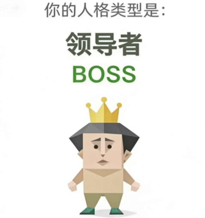 领导者